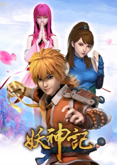 Ling Jian Zun 3 — okładka anime