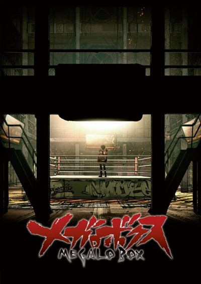NOMAD: Megalo Box 2 - Hachidori to tabibito. — okładka anime
