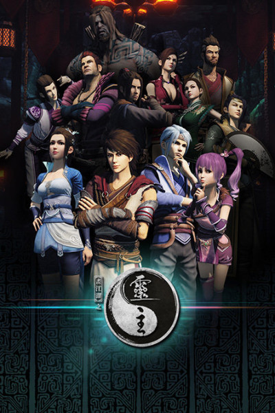 Hua Jianghu: Ling Zhu — okładka anime
