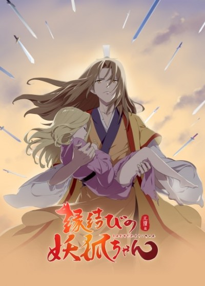 Fairies Albums S2 — okładka anime