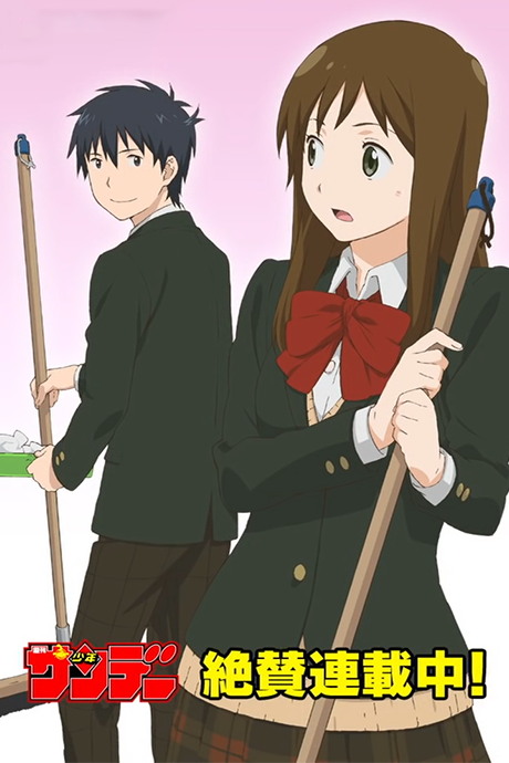 Yugami-kun ni wa Tomodachi ga Inai — okładka anime