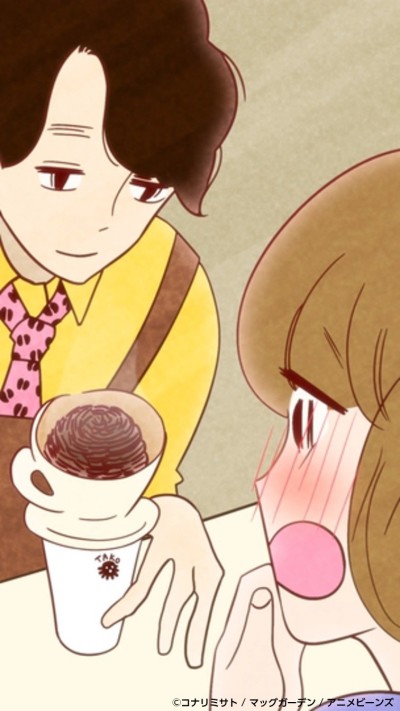 Coffee Ikaga Deshou — okładka anime