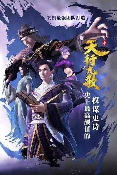 Kingdom — okładka anime
