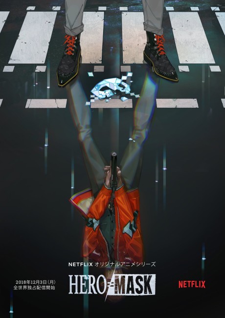Terror in Resonance — okładka anime