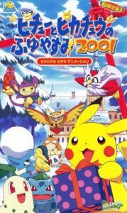 Pokémon: Pikachu’s Winter Vacation (2001) — okładka anime
