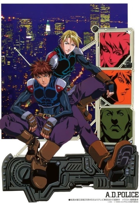Bubblegum Crisis TOKYO 2040 — okładka anime