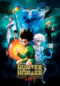 Hunter x Hunter: The Last Mission — okładka anime