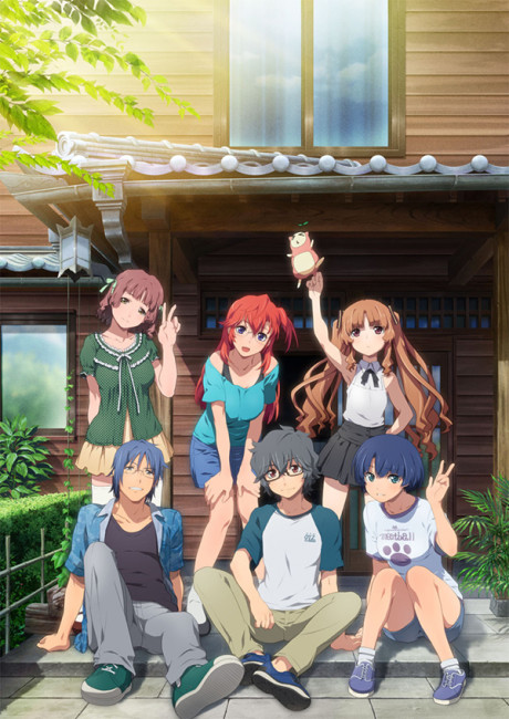 Please☆Teacher!: Secret Couple — okładka anime
