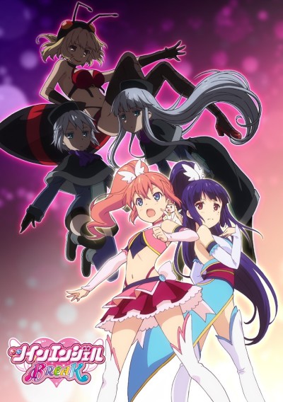 Magica Wars — okładka anime