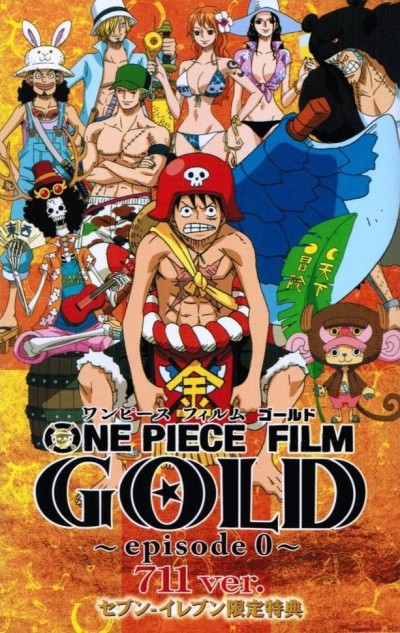 ONE PIECE FILM: STRONG WORLD - EPISODE:0 — okładka anime