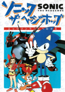 Sonic the Hedgehog: The Movie — okładka anime