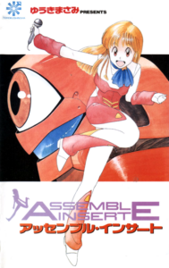 Assemble Insert — okładka anime