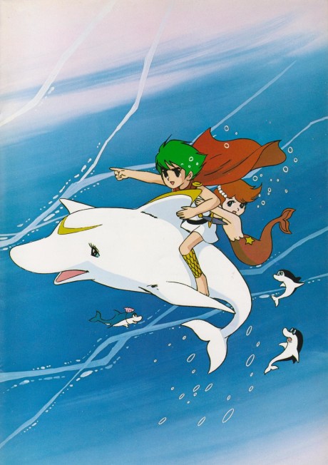 Ookami Shounen Ken — okładka anime