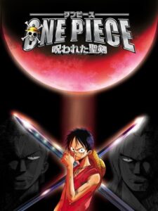 One Piece: The Curse of the Sacred Sword — okładka anime