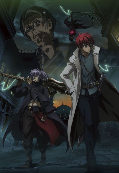 Dances with the Dragons — okładka anime