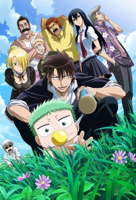 WIND BREAKER — okładka anime