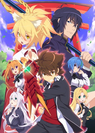 Strike the Blood Second — okładka anime