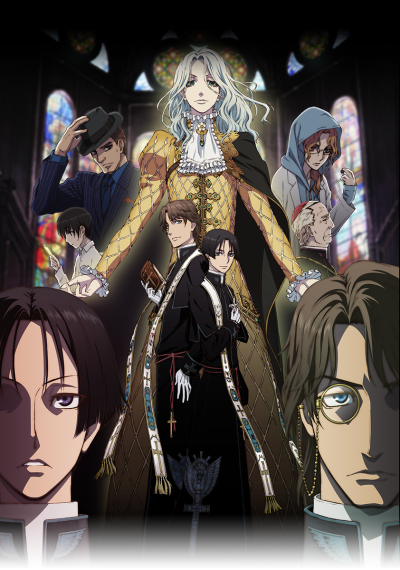 Witch Hunter ROBIN — okładka anime