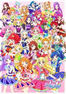 Aikatsu!: Nerawareta Mahou no Aikatsu! Card — okładka anime