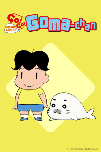 Ashibe uśmiecha się obok białej foki Goma-chan i pozostałych bohaterów na kolorowej okładce drugiego sezonu