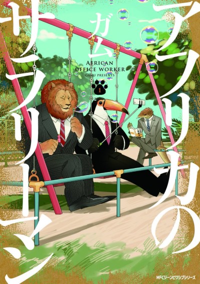 Business Fish — okładka anime