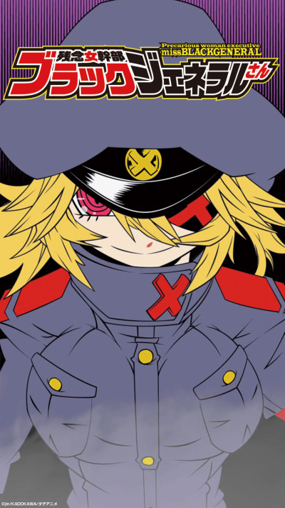 Love After World Domination — okładka anime