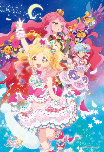 Love Live! School Idol Project — okładka anime