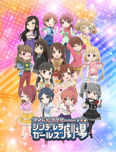THE IDOLM@STER CINDERELLA GIRLS Theater (Web) — okładka anime