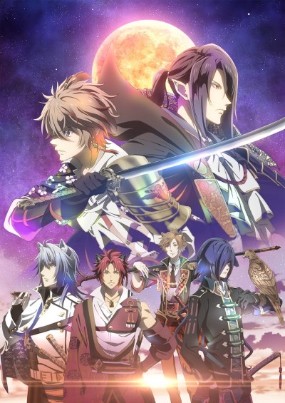 SENGOKU NIGHT BLOOD — okładka anime