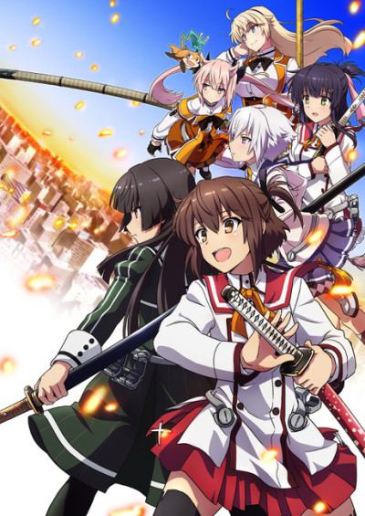 Katana Maidens ~ Toji No Miko — okładka anime
