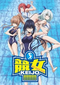 Keijo!!!!!!!! Specials — okładka anime