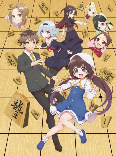 The Ryuo's Work is Never Done! — okładka anime