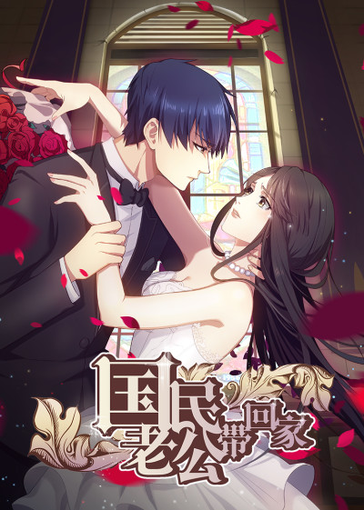 Hana Yori Dango (Boys Over Flowers) — okładka anime