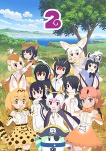 Kemono Friends 2 — okładka anime