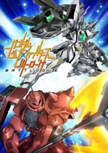 Gundam Build Fighters: Battlogue — okładka anime