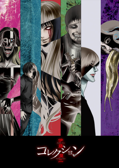 Junji Ito Collection — okładka anime