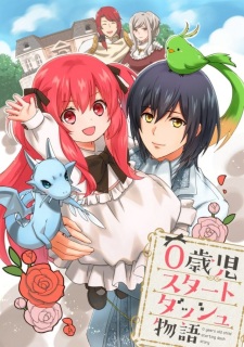 Okładka anime 0-saiji Start Dash Monogatari