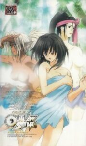Outlaw Star Specials — okładka anime