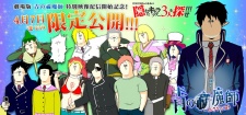 Bohaterowie Blue Exorcist i Kakko Kawaii Sengen na grafice materiału specjalnego