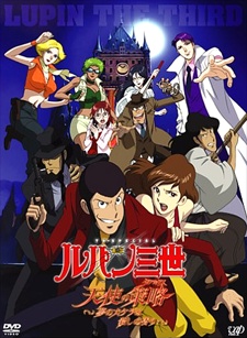 Lupin i jego rywale na okładce Lupin III: Angel Tactics