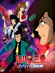 Lupin, Jigen, Goemon, Fujiko i Pycal na neonowym tle — okładka Lupin III: Return of Pycal