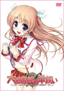 A Good Librarian Like a Good Shepherd Picture Drama — okładka anime
