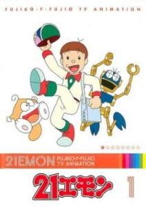 21 Emon — okładka anime