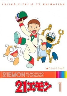 Okładka anime 21 Emon