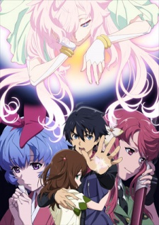 Bohaterowie Big Order OVA na tle świetlistej postaci — okładka anime