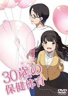 Okładka anime 30-sai no Hoken Taiiku Specials