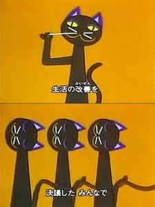44 hiki no neko okladka