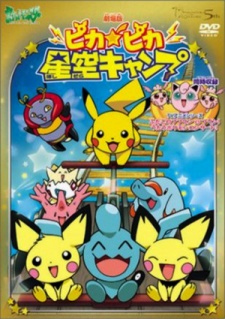 Pikachu, bracia Pichu i inne Pokémony na okładce materiału specjalnego Pokémon: Camp Pikachu