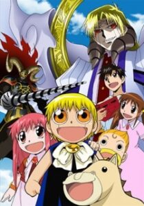 Zatch Bell! 101st Devil — okładka anime