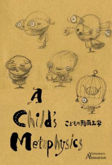 Okładka anime A Child's Metaphysics